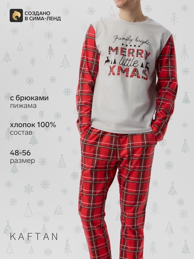 Пижама мужская: лонгслив, брюки KAFTAN X-mas, размер, 56