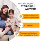 Паста GIMCAT для кошек, мультивитаминная, 100 г - Фото 8