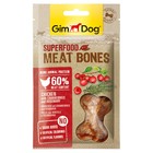 Лакомство GIMDOG superfood для собак, мясные шарики, из курицы с клюквой и розмарином, 70 г   543960 - Фото 1