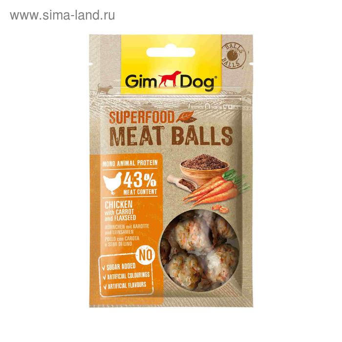 Лакомство GIMDOG superfood для собак, шарики из курицы с морковью и семенами льна, 70 г - Фото 1