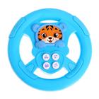 Музыкальный руль «Би-бип», МИКС, в пакете - фото 24438833