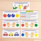 Развивающий набор "Умные колокольчики" в ПАКЕТЕ - фото 24234502