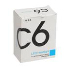 УЦЕНКА Автолампа светодиодная Н8/Н9/Н11, 36 Вт, 3800 лм, набор 2 шт. - Фото 4