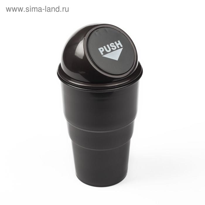 УЦЕНКА Контейнер для мусора в подстаканник, чёрный - Фото 1