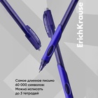 Стираемая ручка ErichKrause. ErgoLine Magic, гелевая, синий стержень, узел 0.5 мм - Фото 5