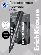 Маркер перманентный ErichKrause. Tank LP-600, чёрный, узел 2.5 мм, жидкий - Фото 1