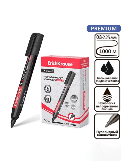 Маркер перманентный ErichKrause Tank LP-600, 0.8-2.25 мм, жидкий, увеличенный запас чернил, чёрный