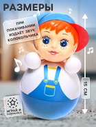 Неваляшка «Мальчик», в художественной упаковке - Фото 2