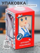 Неваляшка «Мальчик», в художественной упаковке - Фото 3