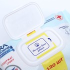 Акция 2 в 1! Влажные салфетки для поверхностей AURA PRO EXPERT, изопропиловый спирт 60шт. + 60шт. - Фото 3