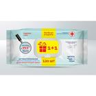 Акция 2 в 1! Влажные салфетки для поверхностей AURA PRO EXPERT, изопропиловый спирт 60шт. + 60шт. - Фото 1
