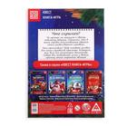 Книга-квест «Удивительная загадка снеговиков», 18 страниц - Фото 4