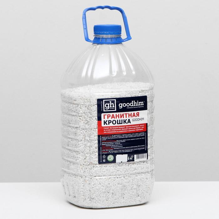 Реагент гранитная крошка GOODHIM, 6 кг - Фото 1
