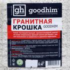 Реагент гранитная крошка GOODHIM, 6 кг - Фото 2