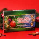 Шоколадное ассорти «С новым годом, рождеством» , пенал зелёный 125 г - фото 11019708