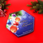 Шоколадное ассорти «С новым годом, рождеством» , короб синий 150 г - фото 11019721