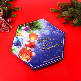 Шоколадное ассорти «С новым годом, рождеством» , короб синий 150 г