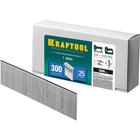 Гвозди для мебельного степлера KRAFTOOL, тип 300, 25 мм, 5000 шт - фото 295014956