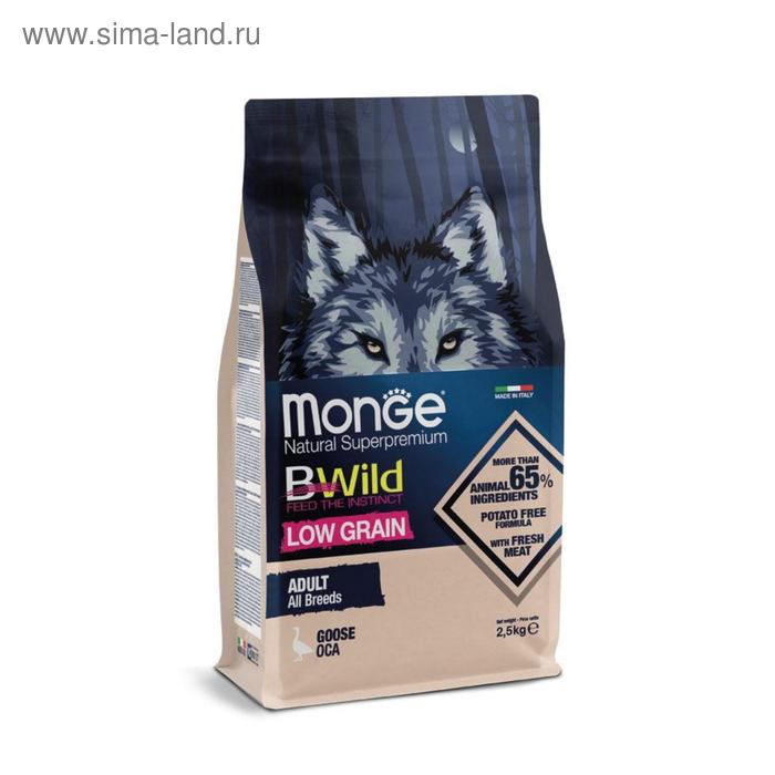 Сухой корм Monge Dog BWild LOW GRAIN низкозерновой для собак, из мяса гуся, 2,5 кг - Фото 1