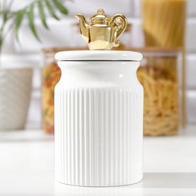 Банка керамическая для сыпучих продуктов «Золотой чайник», 10×19 см, цвет белый