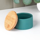 Банка керамическая для сыпучих продуктов «Изумруд», 570 мл, 12×7,5 см, цвет зелёный - Фото 2