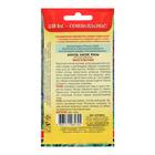 Семена цветов Анхуза "Капля росы", 5 шт. - Фото 2