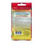 Семена цветов Бегония "Шансон Медная", F1, махровая, драже 5 шт - Фото 2