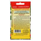 Семена Бегония вечноцветущая "Оломоуц", F1, 3 г - Фото 2