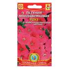 Семена цветов Петуния многоцветковая "Роуз",0,05 г - Фото 1