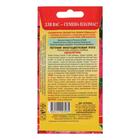 Семена цветов Петуния многоцветковая "Роуз",0,05 г - Фото 2