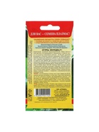 Семена Огурец "Молодец", F1, 6 шт - Фото 6