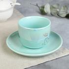 Чайная пара «СейЧастье», 140 мл 5076738