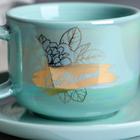 Чайная пара «СейЧастье», 140 мл 5076738