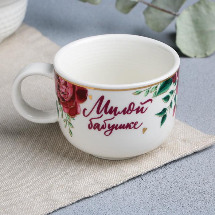 Кофейная пара из керамики «Милой бабушке», 140 мл, цвет белый - фото 1907153247