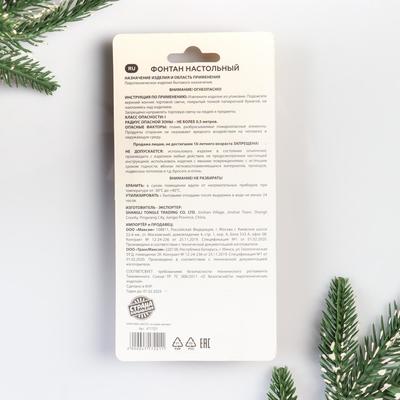 Свечи фонтаны для торта «Звёзды», 12.5 см, 30 сек, 3 шт.