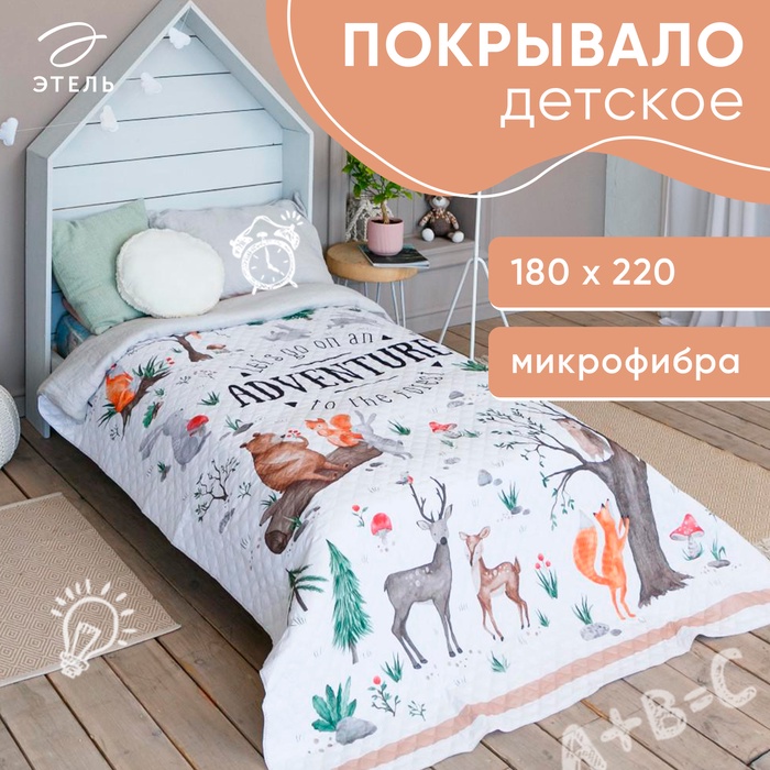 Покрывало 2-спальное «Этель» Adventure, 180×210±5 см, микрофибра - Фото 1