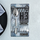 Ложка чайная с гравировкой «Для настоящего мужчины», h=14 см - Фото 2