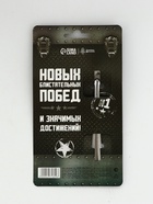 Ложка чайная с гравировкой «Для настоящего мужчины», 14×3 см - Фото 6