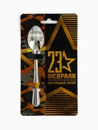 Ложка чайная с гравировкой «23 февраля», 14×3 см - Фото 2