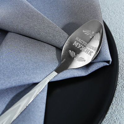 Ложка чайная с гравировкой «23 февраля», h=14 см