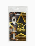 Ложка чайная с гравировкой «23 февраля», 14×3 см - Фото 7