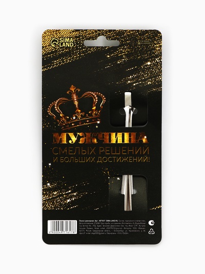 Ложка чайная с гравировкой Big boss, 14×3 см