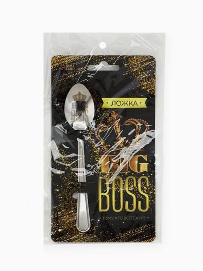 Ложка чайная с гравировкой Big boss, 14×3 см