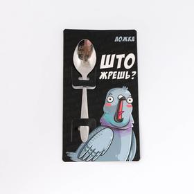 Ложка подарочная на открытке «Голубь», 3 х 14 см 4971638