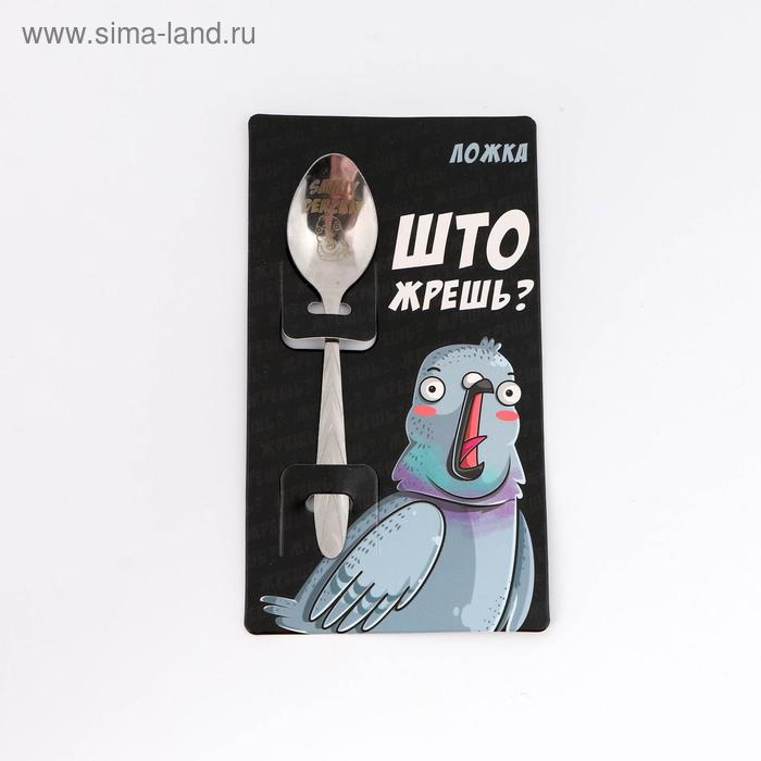 Ложка подарочная на открытке «Голубь», 3×14 см - Фото 1
