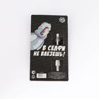 Ложка подарочная на открытке «Голубь», 3 х 14 см 4971638