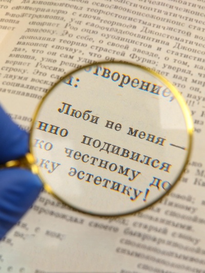 Лупа-подвеска «Золотая» 5х, d=42 мм