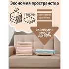 Вакуумный пакет для хранения вещей Доляна, 50×60 см, прозрачный - Фото 4
