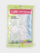 Вакуумный пакет для хранения вещей Доляна, 50×60 см, прозрачный - Фото 18