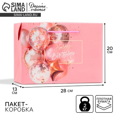 Пакет—коробка, подарочная упаковка, «Happy birthday», 28×20×13 см